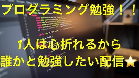 Progate HTML&CSS 中級編　＃プログラミング　＃Progate  #