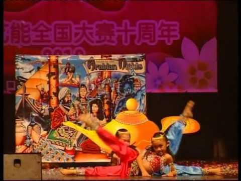泡泡糖 阿拉伯舞蹈 儿童艺能全国大赛 2010 Official MV
