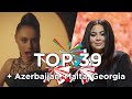 +🇦🇿🇲🇹🇬🇪 Eurovision 2021 - My Top 39 with comments so far (Efendi - Mata Hari, Destiny - Je Me Casse)