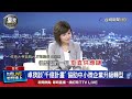 政院產業關懷之旅傾聽心聲 助拓展外銷通路