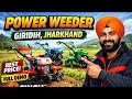 किसान मजबूत तो देश मजबूत 🇮🇳पावर वीडर कैसे काम करता है? 🌾 #powerweedermachine #powerweeder