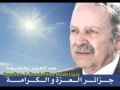 Abdelaziz bouteflika lhomme de la fiert et de la dignit