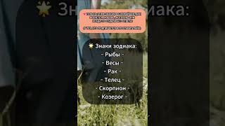 💖 ТОЛЬКО ЭТИМ ЗНАКАМ В БЛИЖАЙШИЕ ДНИ ВЕРНЁТСЯ ЛЮБОВЬ, КОТОРУЮ ОНИ КОГДА-ТО ОТДАЛИ БЕЗ ОТВЕТА!
