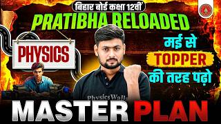 Class 12th Physics Complete Roadmap 2027 | Bihar Board Topper Plan | Kishan Sir