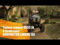 Tracteur SOLIS 26 & gyrobroyeur AGRIMASTER LANGHE 120