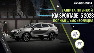 :     5 ().   KIA Sportage 2023 V ().