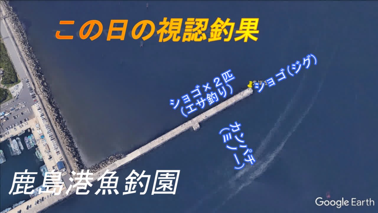 Download 鹿島港魚釣園 ヒラマサを釣る迄通います Vo 7 22 9 12 アジの泳がせ釣り Mp3 And Mp4 11 22 Min 15 61 Mb Mp3 Music Download Download 鹿島港魚釣園 ヒラマサを釣る迄通います Vo 7 22 9 12 アジの泳がせ釣り Mp3 And Mp4 11 22 Min 15 61 Mb Mp3 Music Download