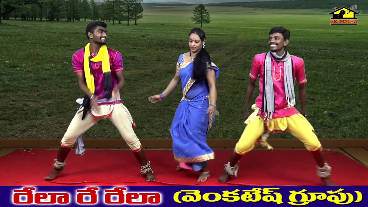      Relare Rela Venkatesh  Rayicheruvu Gattumeda  Folk Dance  Musichouse27