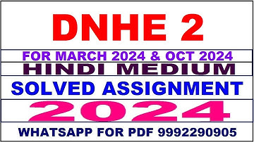 dnhe 2 solved assignment 2024 | dnhe 2 solved assignment in hindi 2023-24 | dnhe 2 2024