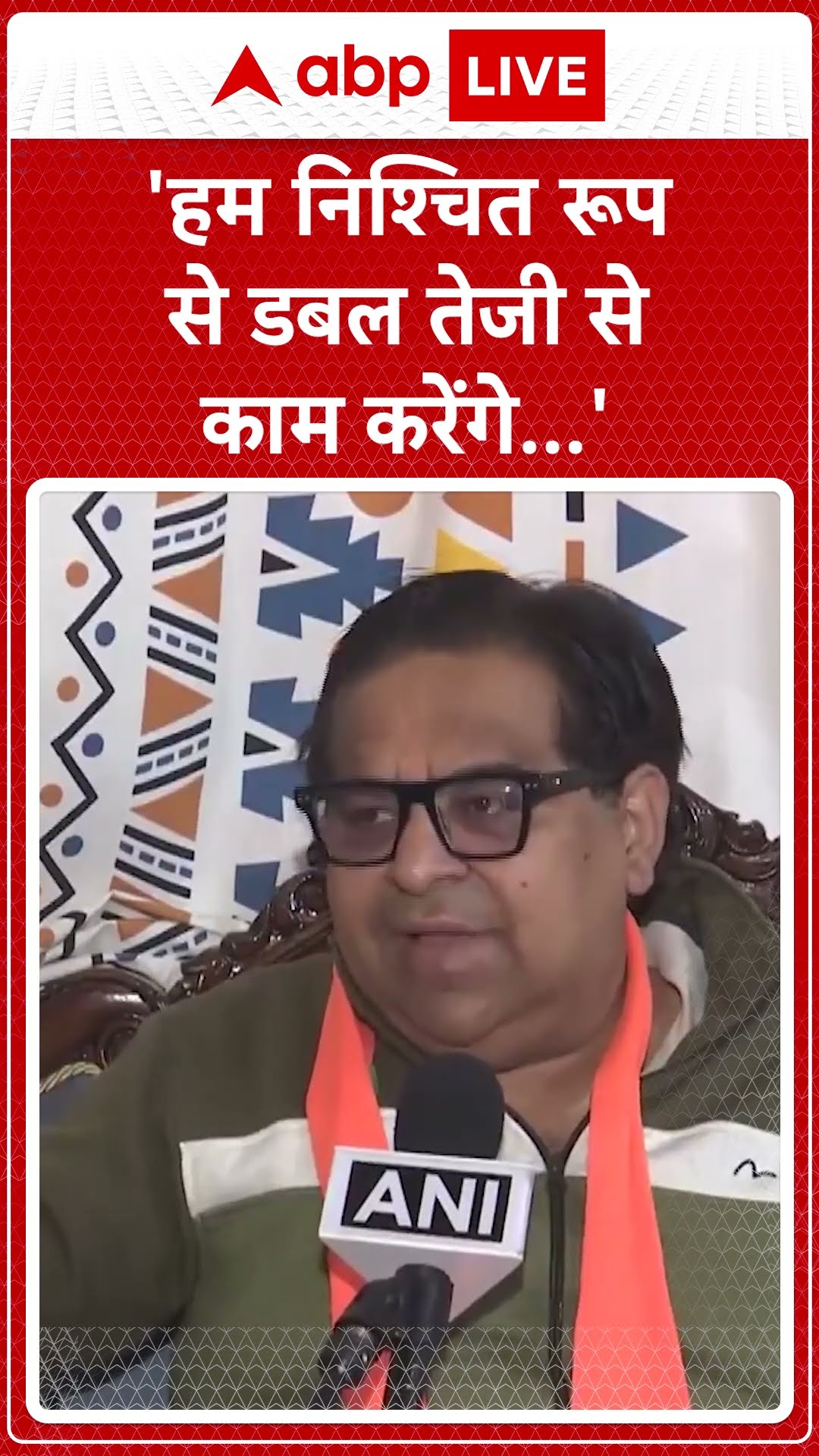 Delhi Election 2025: 'हम निश्चित रूप से डबल तेजी से काम करेंगे..'- हरीश खुराना | #shorts