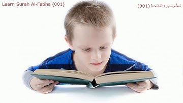 Learn Surah Al Fatiha 001 (Quran for Kids) القرآن الكريم للأطفال: تعلّم سورة الفاتحة
