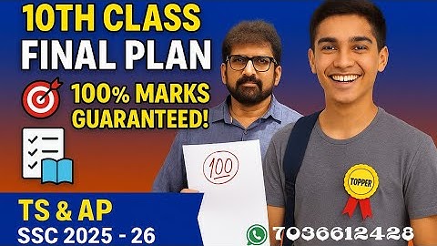 100% మార్కులకు 10వ తరగతి ఫైనల్ ప్లాన్ || TS & AP || SSC పబ్లిక్ పరీక్షలు