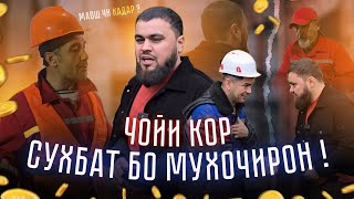 картинка: ДА СРОЧНО И КОР ДАР ЛЮБЛИНО ШИДАЙ БИНЕД ХУТОН !!