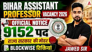 Bihar Assistant Professor Vacancy 2026 | Bihar Assistant Professor Recruitment News 9152+ Post