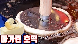 엘리자베스 가게의 꿀맛 호떡 만들기~♥ (가격주의ㅋㅋㅋ) [딜리#s] [꾹TV]