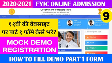 11th FYJC DEMO REGISTRATION FORM FILLING PROCESS FOR ONLINE ADMISSION MAHARASHTRA | Dinesh Sir