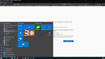 Установка XAMPP и настройка vhost
