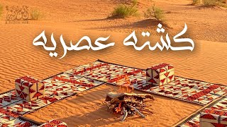 ايتوق قلبي للمظاهير ويتوق