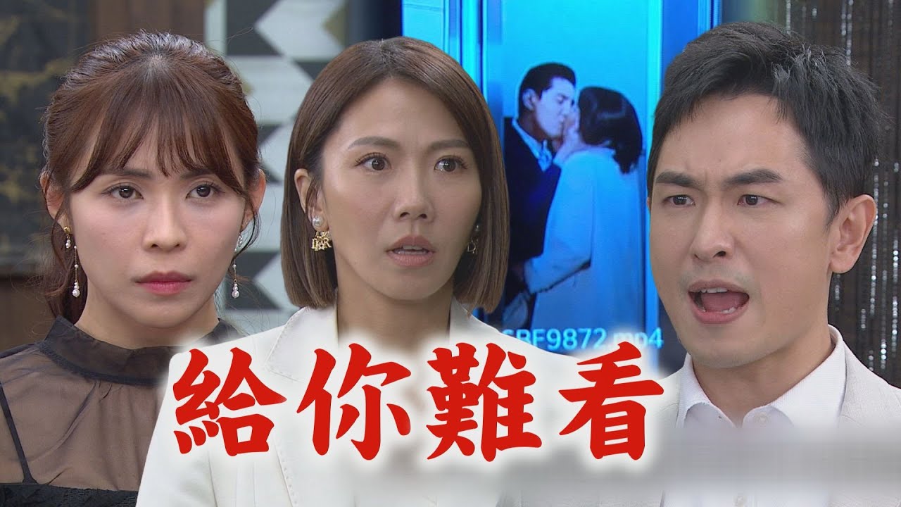 【百味人生】EP70預告 志捷向青艾求婚！只為當眾給她難堪 天量對良勝下手害他重傷送醫│完全娛樂