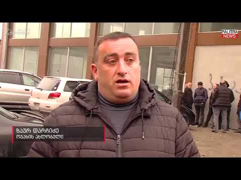 ბათუმში 28 წლის გოგონას გარდაცვალებაში ახლობლები ექიმებს ადანაშაულებენ