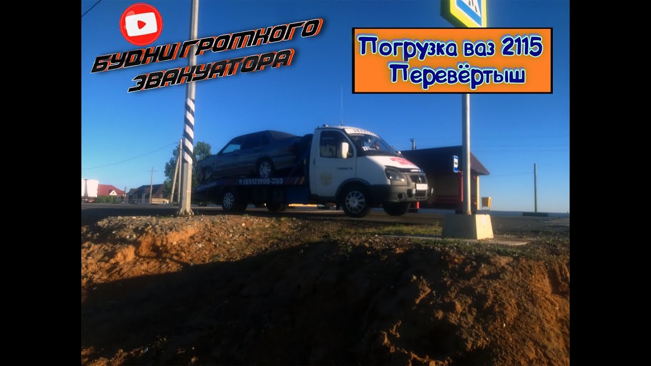 Ваз 12 астрахань