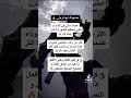 نصائح لك ايها الرجل الخيال 