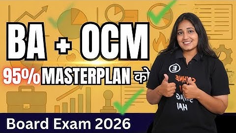 Std 12 BA/OCM Masterclass 🔥 | 95% Marks Strategy + IMP Questions | GSEB Boardexam2026