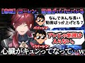 【ローレン】パパーレンに配信してる事がバレて、フォニイまでちゃっかり聴かれていたローレンw【切り抜き/にじさんじ/ローレン・イロアス】