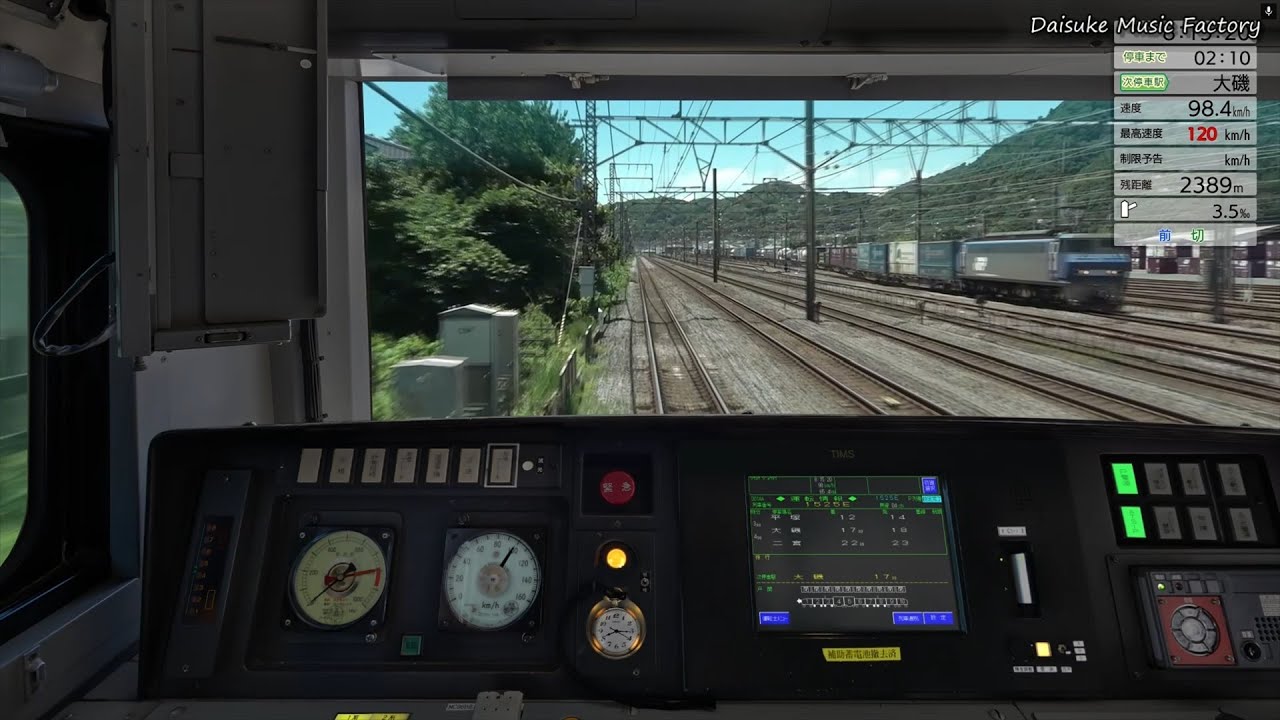 JR東日本トレインシュミレーター】東海道線 普通 1525E E231系近郊型