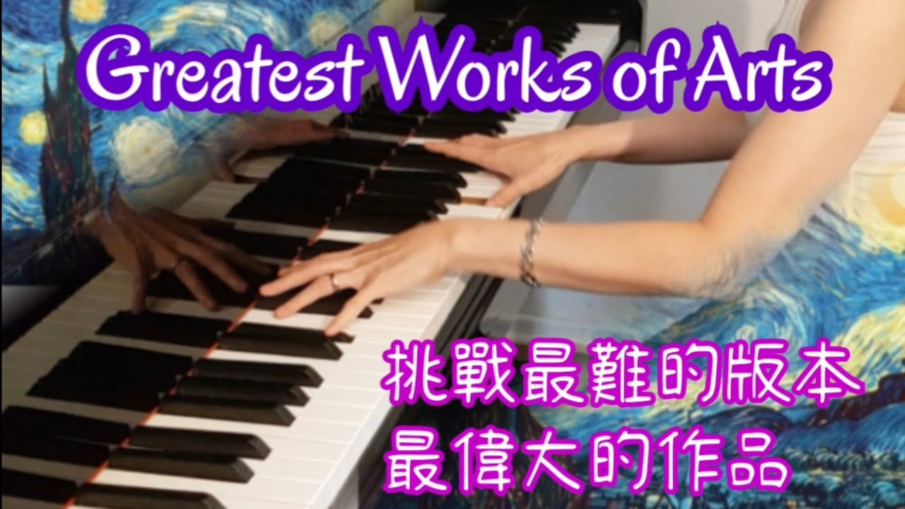 ⁣挑战周杰伦《最伟大的作品 》钢琴 | 周杰倫 |最偉大的作品 |鋼琴完整版 |Jay Chou - Greatest Works of Arts|Cover #琴谱/Sheet