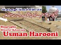 Biography murshade khawaja gareeb nawaz qutbul aqtab hazrat khawaja usman harooni