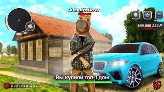 видео: МЕЧТА ЛЮБОГО ПАЦАНА! ПЕРЕКУП BMW X5m и ТОП ДОМА / ФИЛЬМ ПУТЬ ПЕРЕКУПА на БЛЕК РАША#50 в BLACK RUSSIA картинка: МЕЧТА ЛЮБОГО ПАЦАНА! ПЕРЕКУП BMW X5m и ТОП ДОМА / ФИЛЬМ ПУТЬ ПЕРЕКУПА на БЛЕК РАША#50 в BLACK RUSSIA