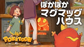 ポケモン公式 アニメ ズルッグとミミッキュ ポケモン Kids Tv Poketoon Youtube