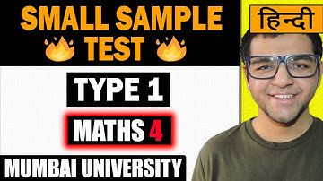 Small Sample Test Type 1 🔥🔥