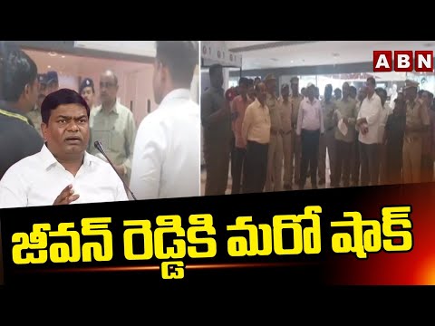 జీవన్ రెడ్డికి మరో షాక్ | RTC Officials Notice To EX MLA Jeevan Reddy | Nizamabad | ABN - ABNTELUGUTV