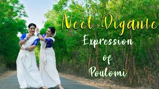 Neel Digante Dance Cover Holi Special Gotro Poulomi Roy