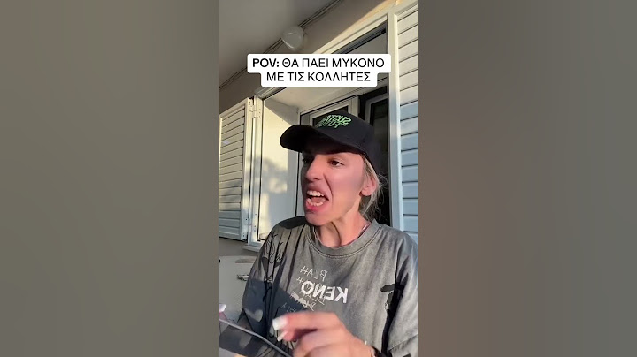 POV: ΘΑ ΠΑΕΙ ΜΥΚΟΝΟ ΜΕ ΤΙΣ ΚΟΛΛΗΤΕΣ 🫣 #shorts
