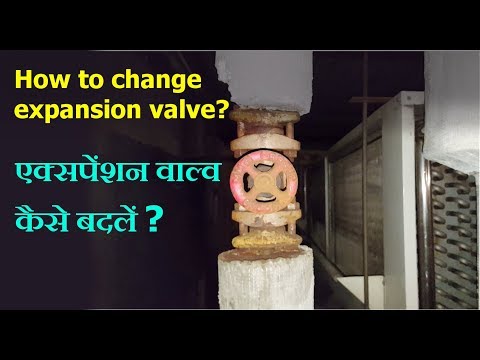 वीडियो: वाल्व सील को कैसे बदलें