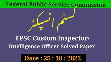 FPSC Custom Inspector/ Intelligence Officer |Custom Inspector solved paper | Date :25 : 10 : 2022