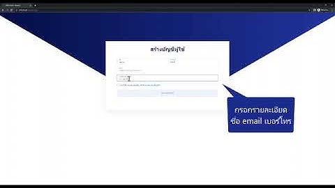 วิธีการสมัคร VPS mt4cloud
