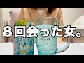 【雑談】最近の話(真剣交際のその後)