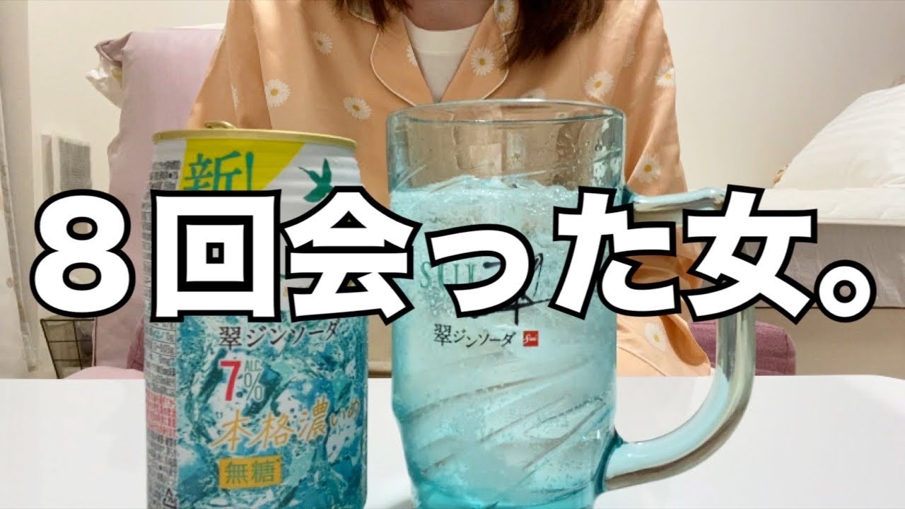 【雑談】最近の話(真剣交際のその後)