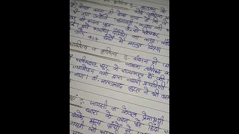 BEGE 143 Ignou Solved Assignment