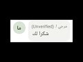 آراء الحضور ل ندوة بعنوان " إدارة الموارد البشرية في ظل التحول الرقمي والذكاء الاصطناعي"