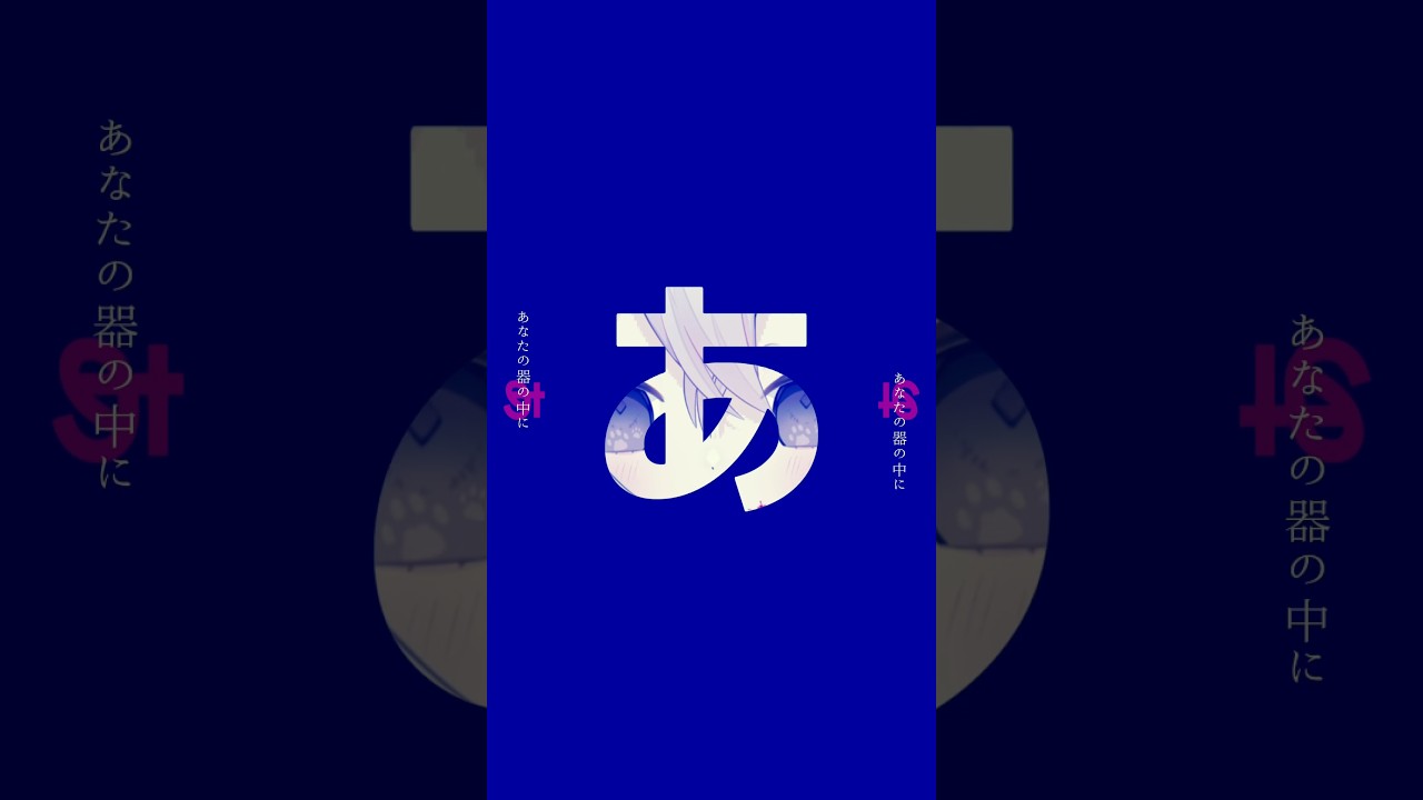 縛meme #vtuber #animation #shorts