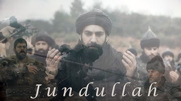 Jundullah - Soilder Of Allah - With English Subtitles