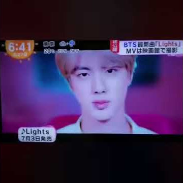 Bts light mv leak
