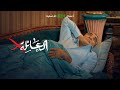 العائلة أكس تظهر على حقيقتها في أحداث الحلقة الأخيرة من المسلسل العائلة أكس تظهر على حقيقتها في أحداث الحلقة الأخيرة من المسلسل