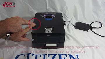 VCode CL-S321 Calibration Tutorial