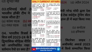 daily current affairs question bank currentaffair currentaffairs ibpsclerk currentaffairtoday